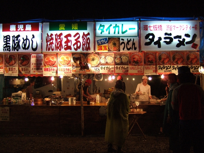 いろいろと取りそろえている店。フジロックフェスティバルの会場内で食べるありがたみは特にありません。 