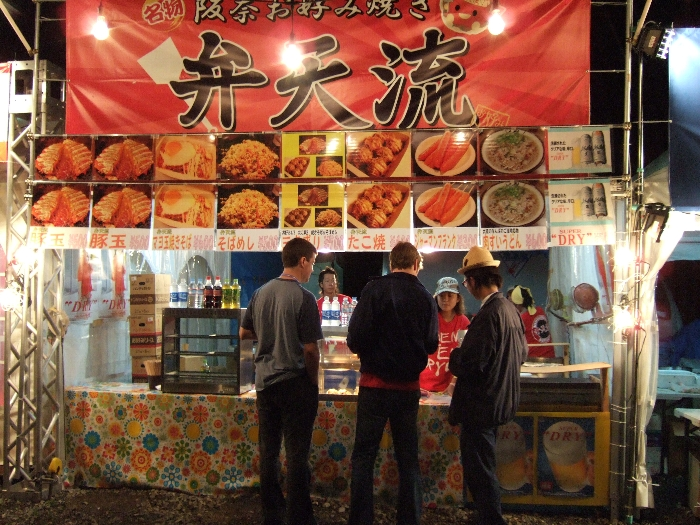 お好み焼き店・弁天流。 