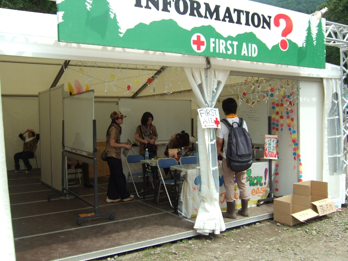 オアシスエリアのインフォメーション。 