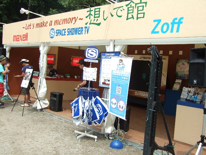 同じスペースに日立マクセルとスペースシャワーTVと眼鏡メーカーのゾフが入っています。 