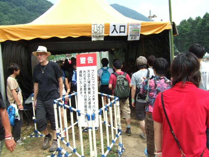 反対側（キャバレーフィエスタ側）。 