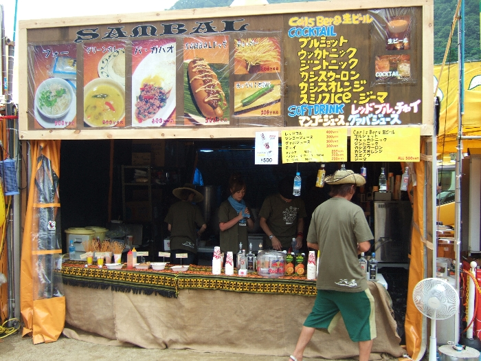 インド辺りの料理店。 