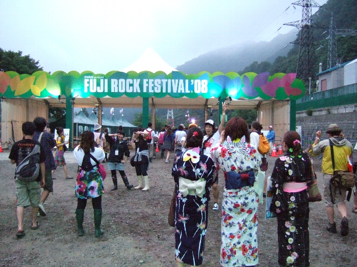 フジロックフェスティバルの前夜祭。木曜日の午後6時から始まります。 