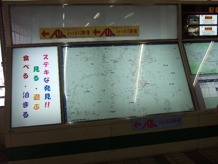 シャトルバス乗り場を示す張り紙。やや小さい。 