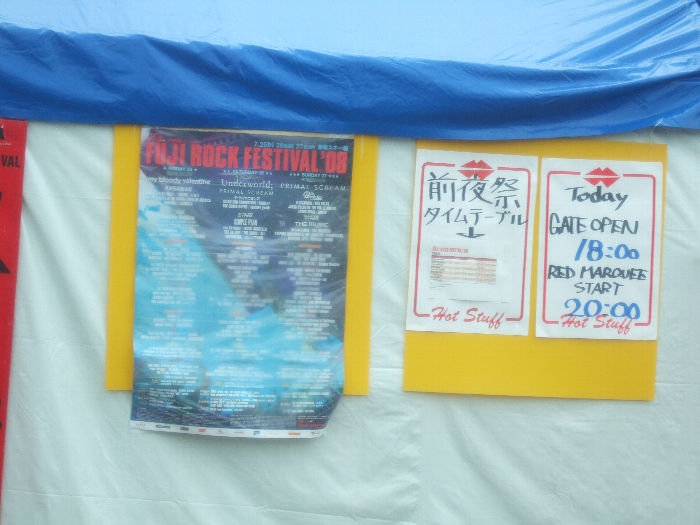 スタッフの詰め所に前夜祭のタイムテーブルが張ってあります。 