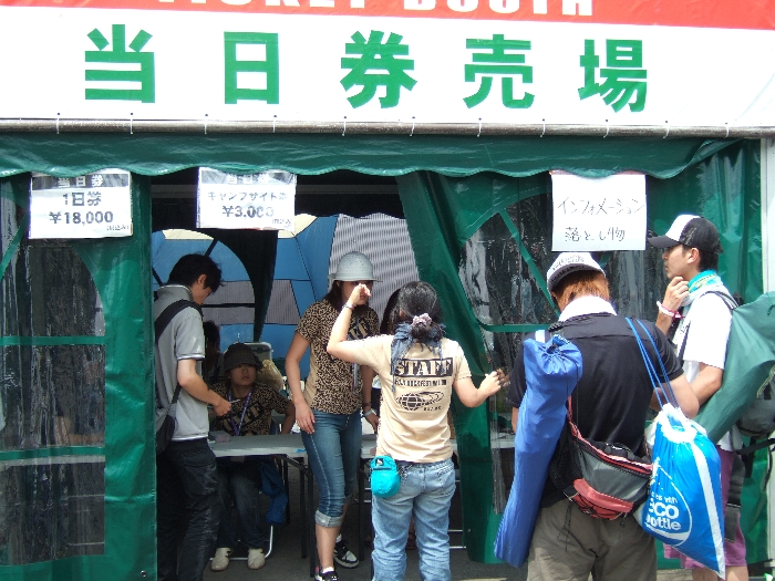当日券は1日券18000円。 
