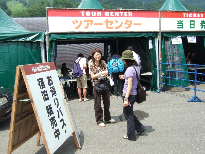 帰宅用のバスを手配するツアーセンター。 