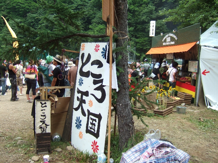 看板は何種類もあるようです。 