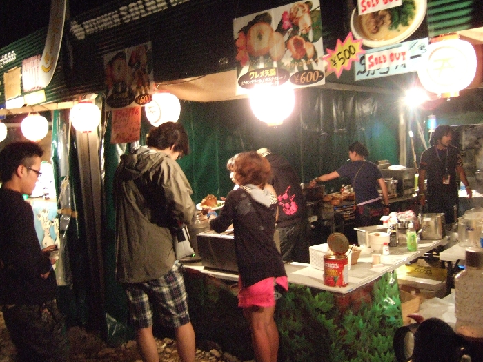 ワレメ天国は販売されていました。 