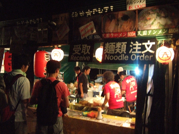 麺や。そのままの業態。 