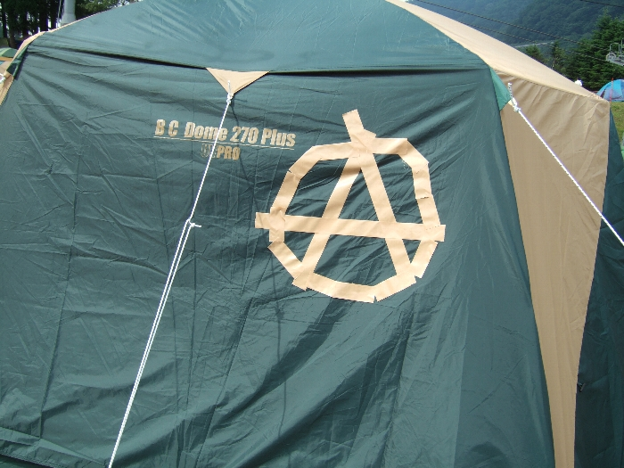 ガムテープなら終わればはがせます。 