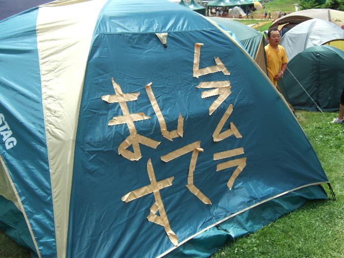 ムラムラしてます。 