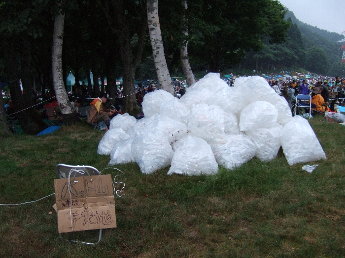 ペット山という名前が付けられています。 