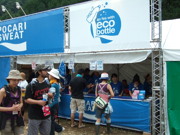 ポカリスエットの店。 