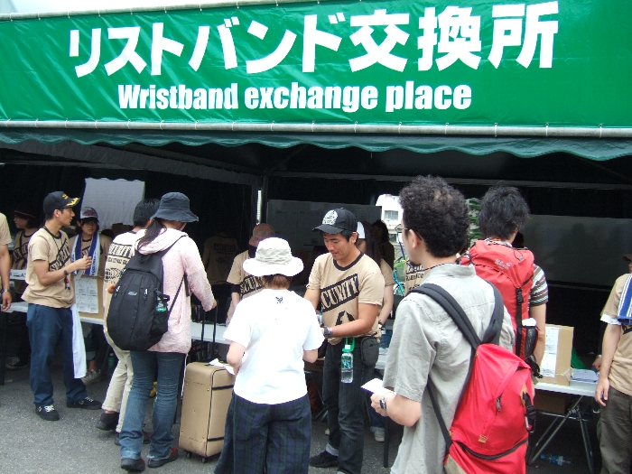 参加者が会場に着くと最初に行くべきところがリストバンド交換所です。 