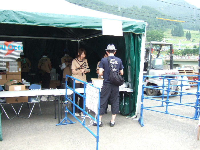 キャンプサイトの当日券販売所。 