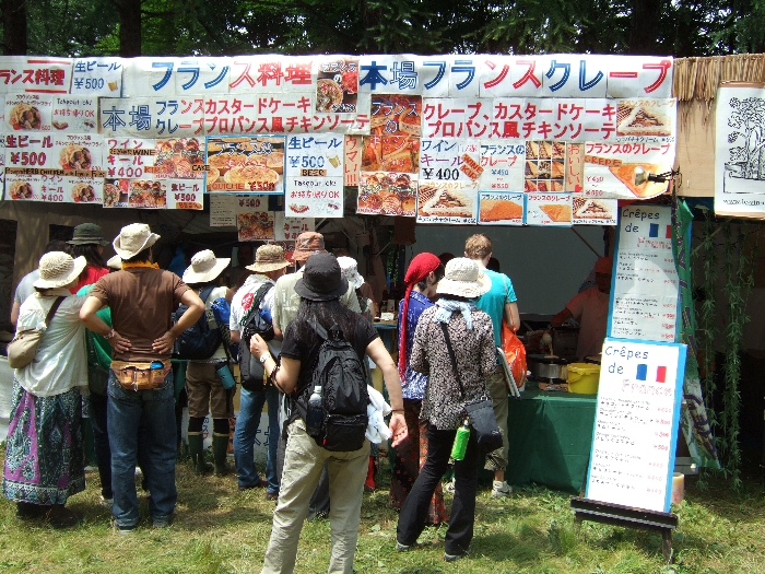 フランス料理店。 