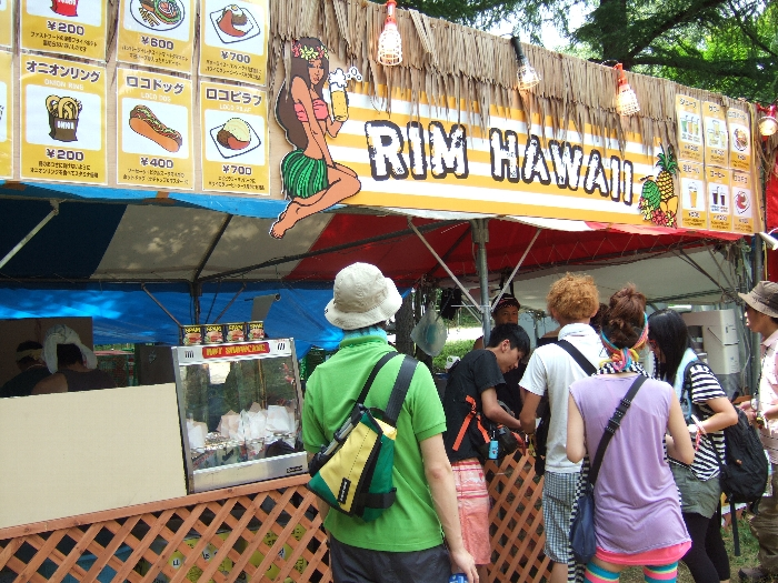 ハワイ料理店。 