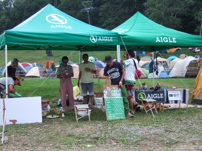 エーグルのスペース。 