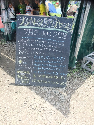 2日目のみ撮っています。