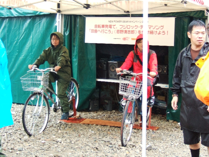 自転車をこいで発電する人たち。