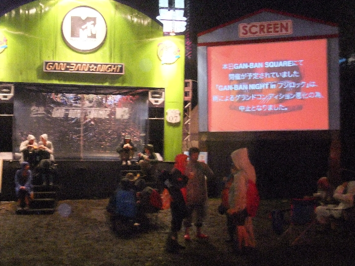 1日目の深夜0時。岩盤ナイトは中止。