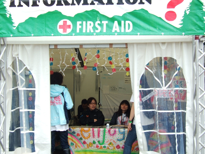 オアシスエリアのインフォメーション。