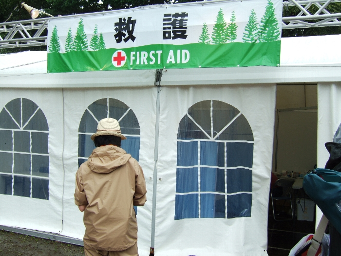 1日目午後2時前。開いています。