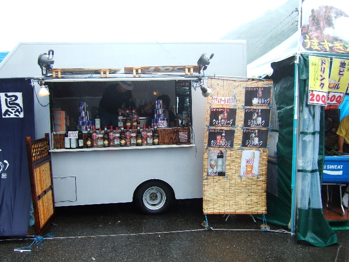 カクテルの店。