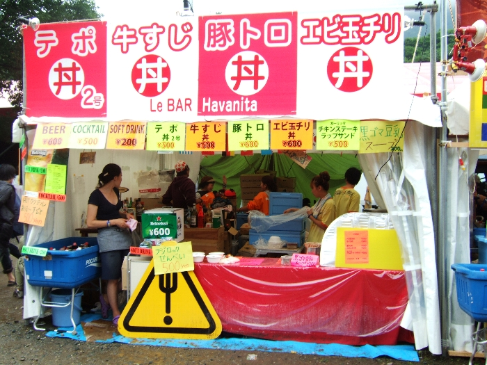 左側はレッドマーキーの出入り口です。