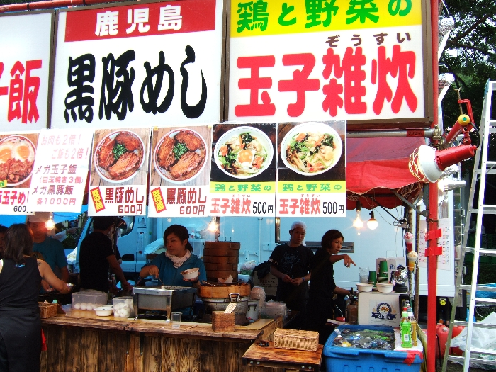 健康的なメニューの玉子雑炊。