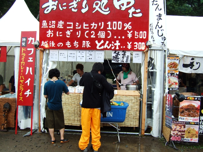 具を決めるとその場で若い男性がおにぎりを握ってくれる店。