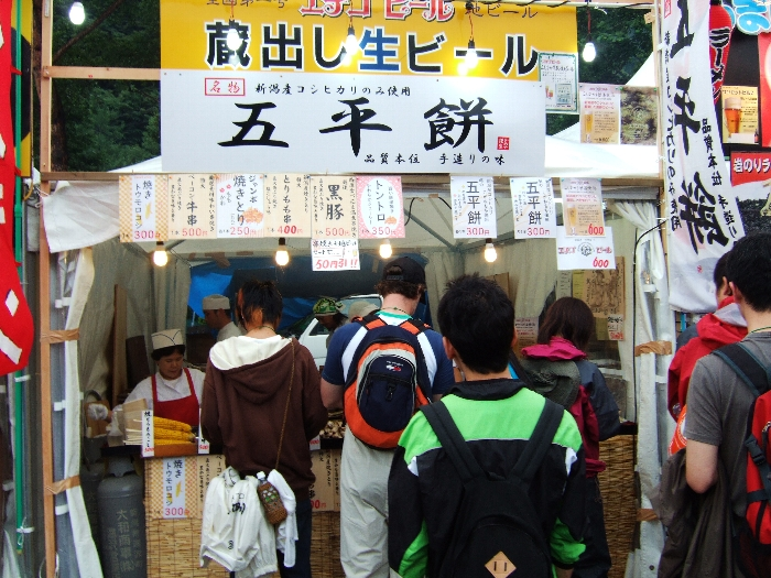 おなじみの五平餅の店。