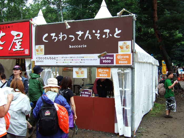 右側は入場ゲート、トイレ方面の仮設橋です。