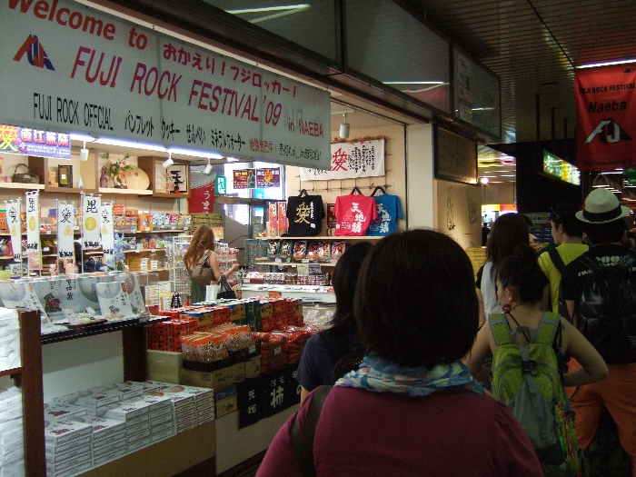 「おかえり！フジロッカー！」と書かれ、メイド喫茶かと突っ込みたくなります。昨年は「今年も熱い！熱い！フジロッカーに会えて最高です！」でした。