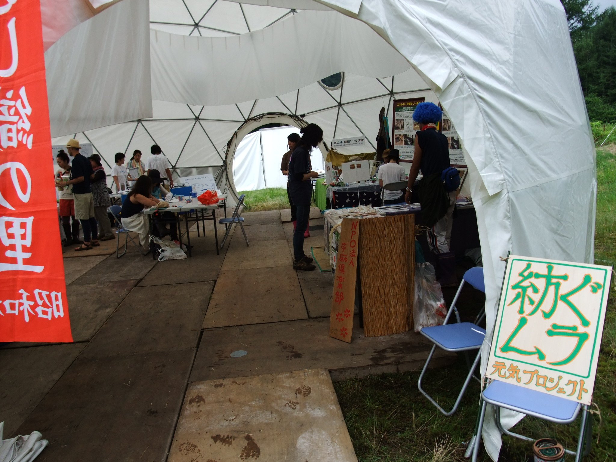 NGOドームの入り口。