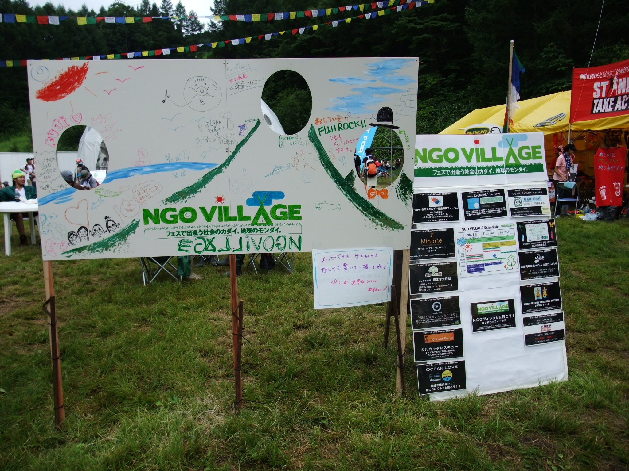 参加各団体の紹介。