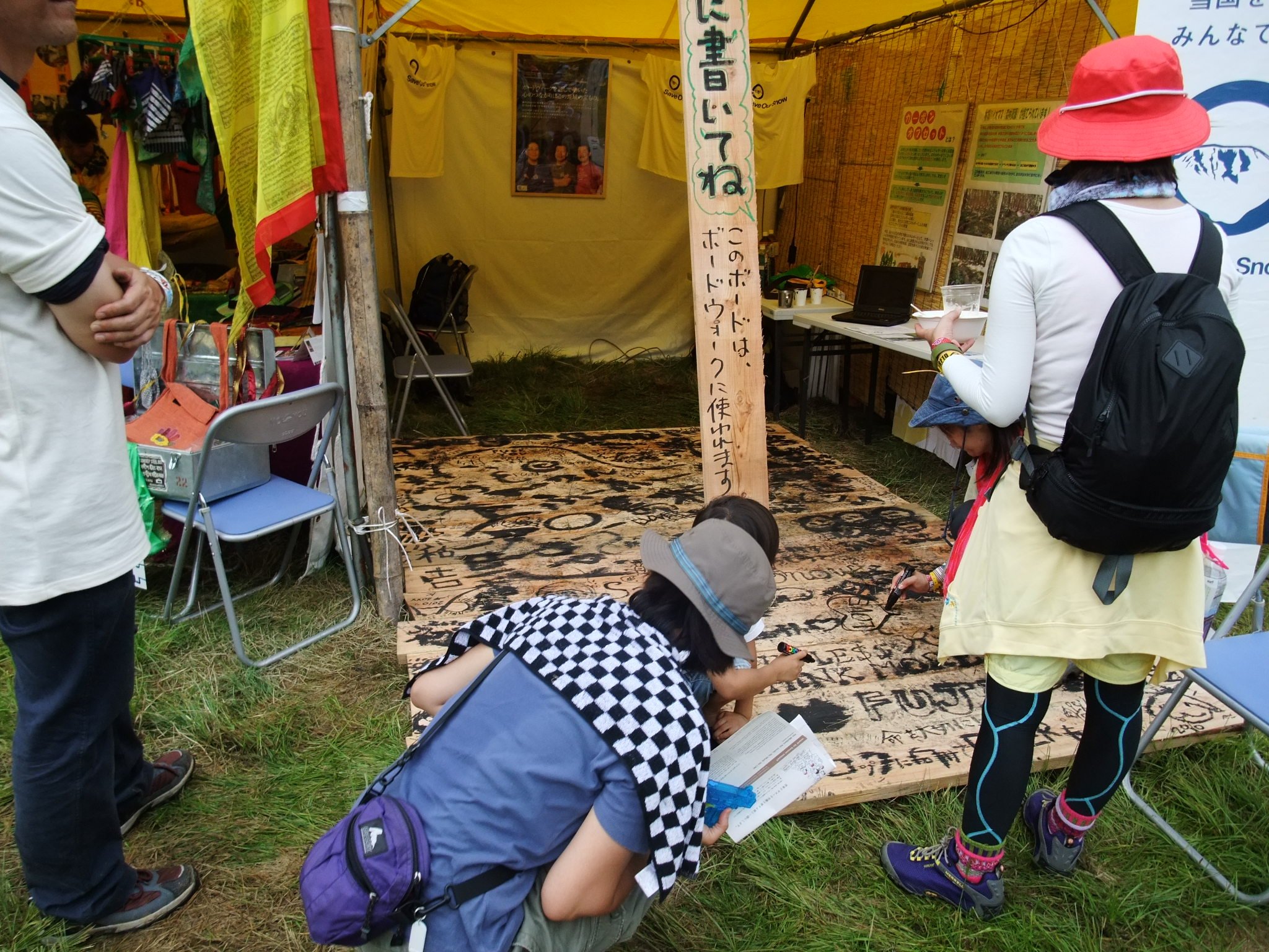 ボードウォーク用の板にメッセージを書くところ。