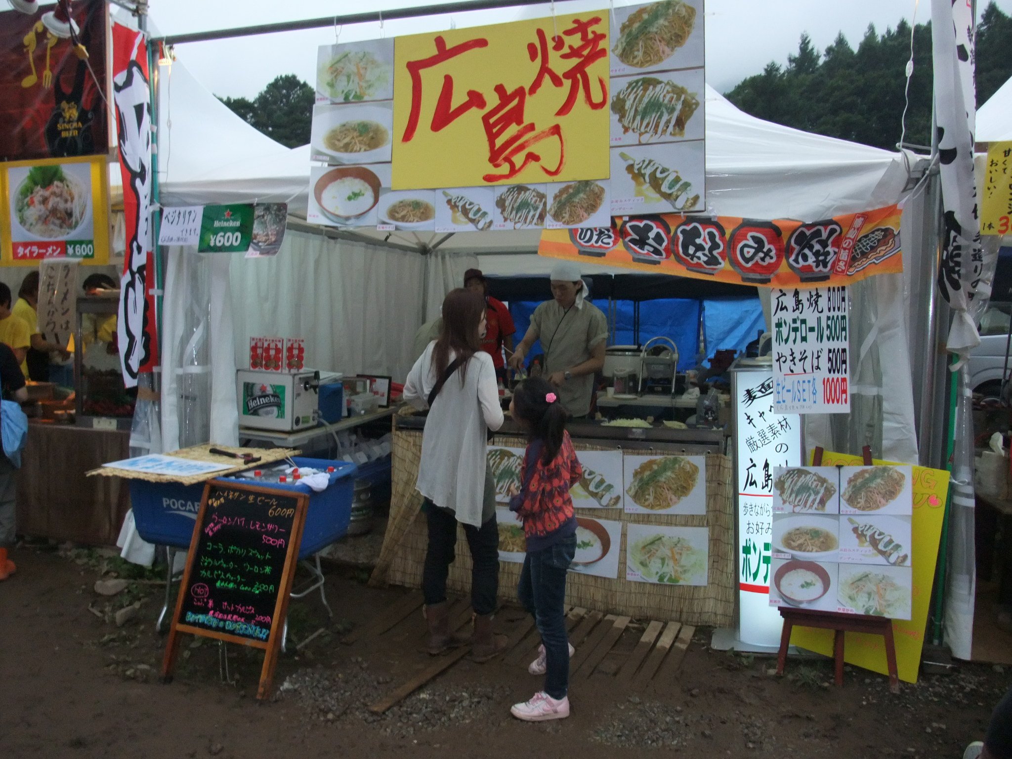 広島焼きの店。