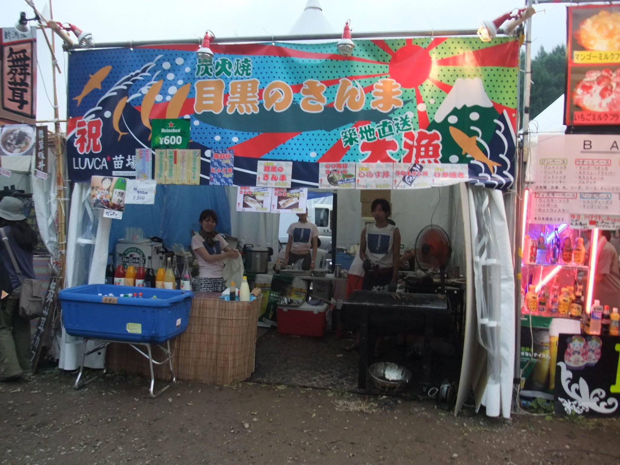 目黒のさんま。焼きさんまがありました。