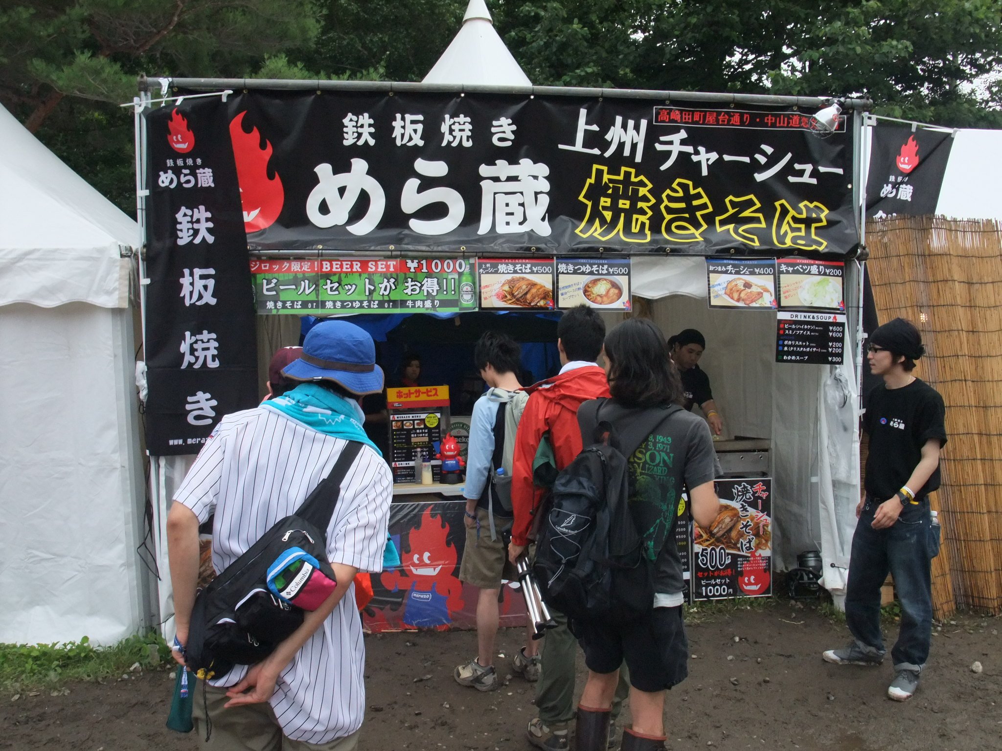 鉄板焼きめら蔵。上州チャーシュー焼きそば。