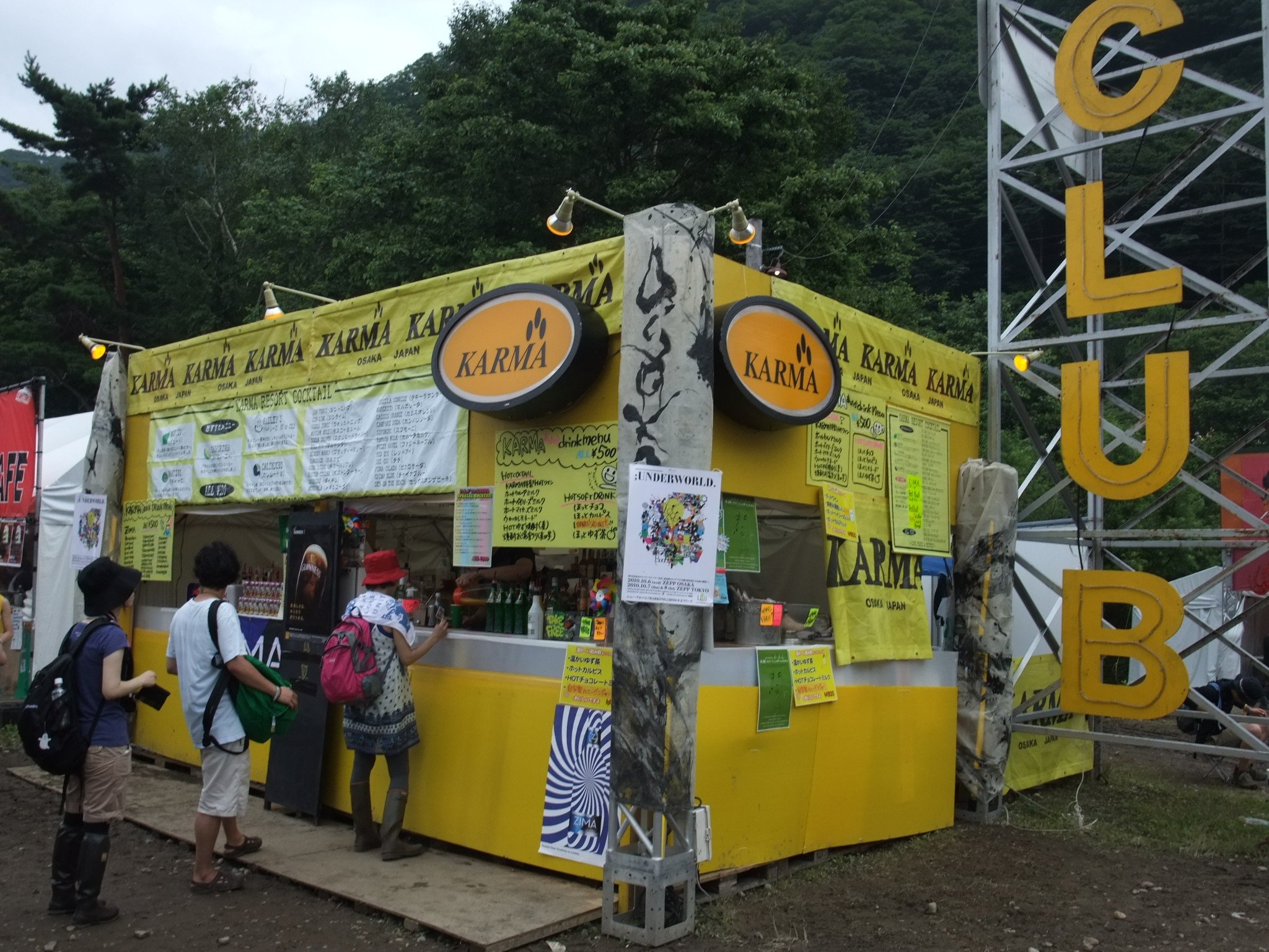 カクテル中心のカーマ。