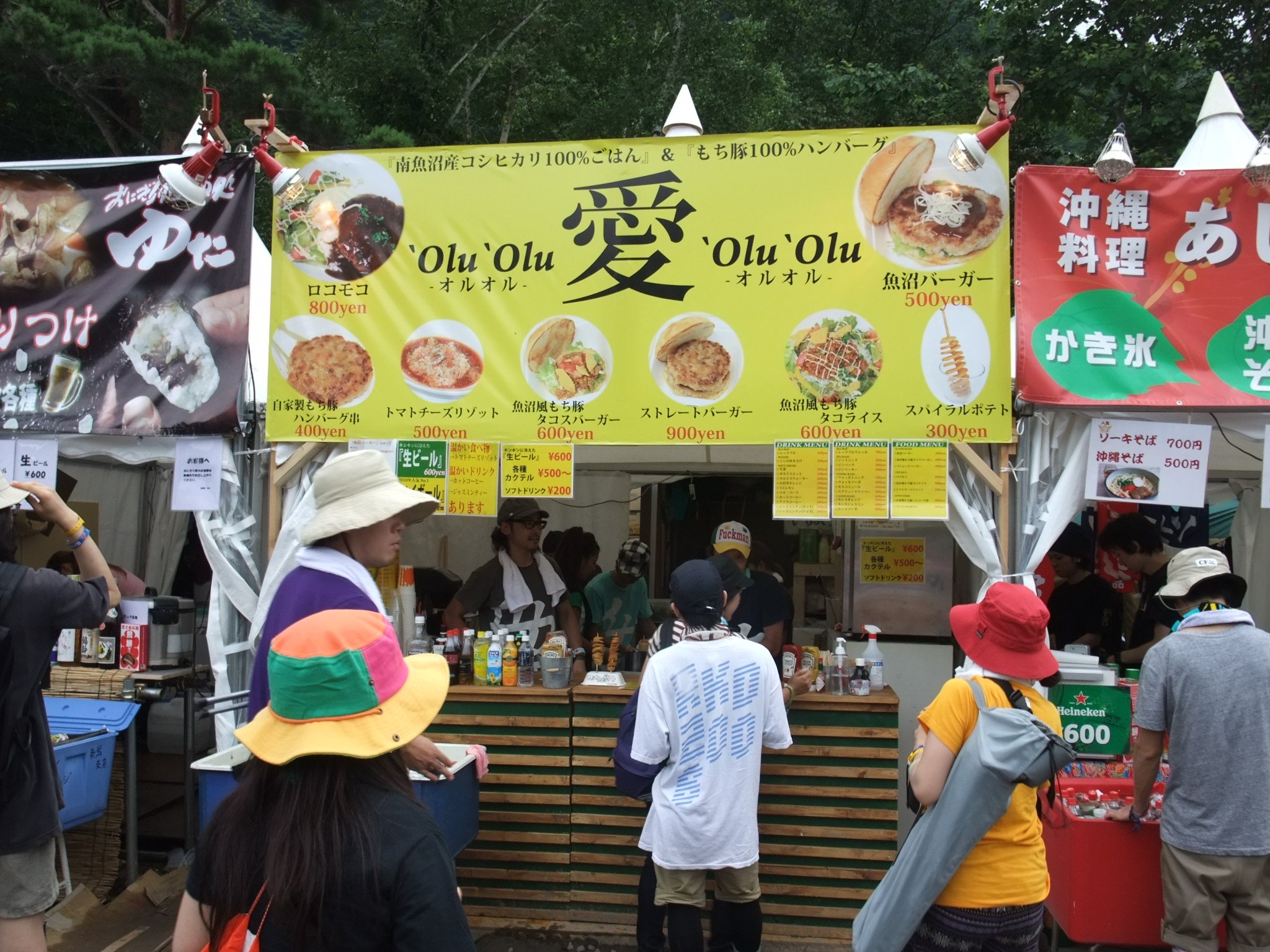 魚沼バーガーのオルオル。