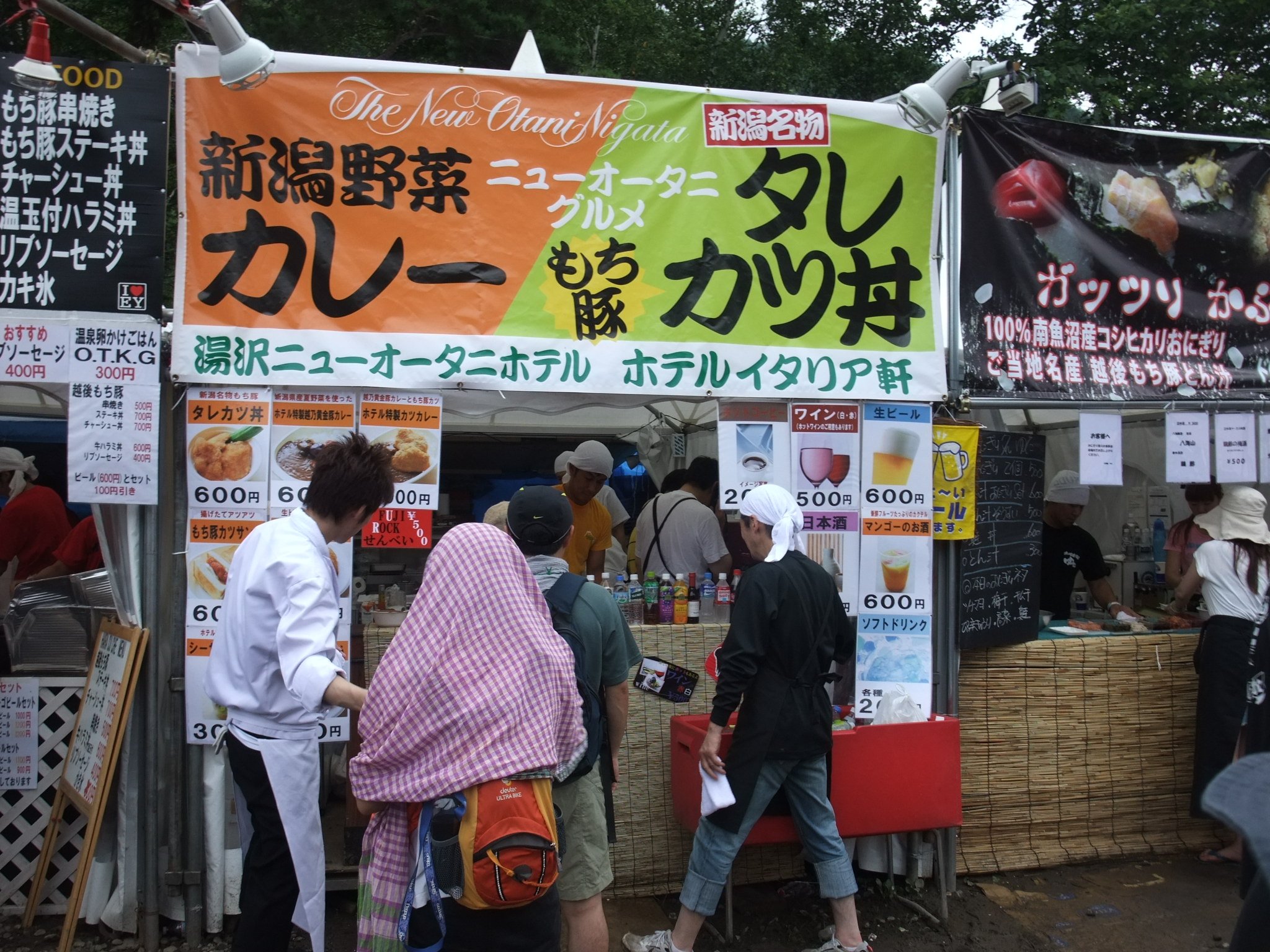 湯沢ニューオータニホテルの店。初登場です。