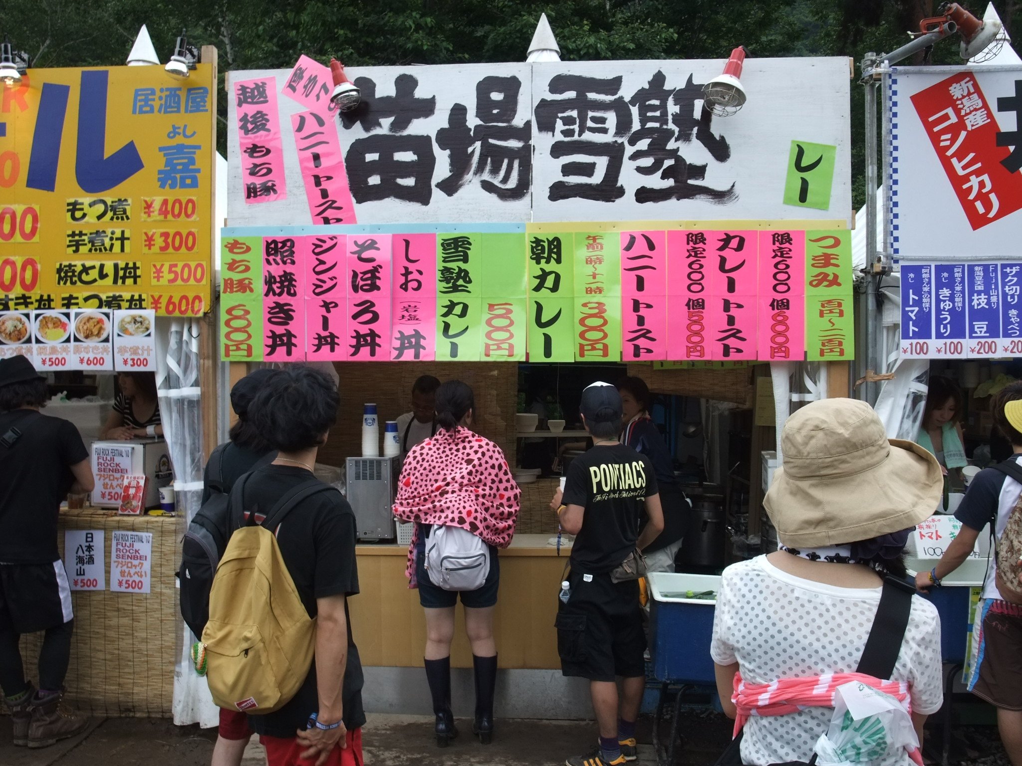 いつもは場外ショップエリアにある苗場雪塾。