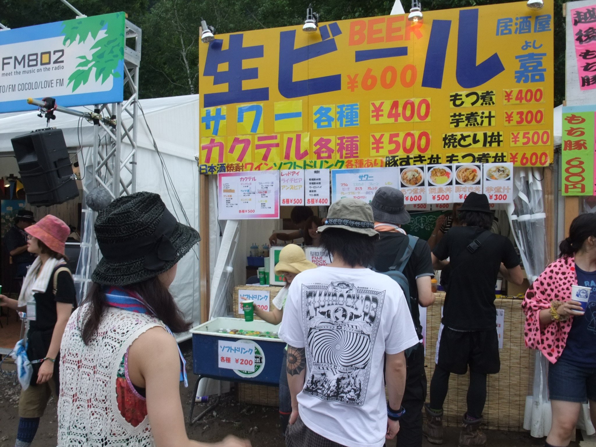 この店も場外ショップエリアにあることが多い。