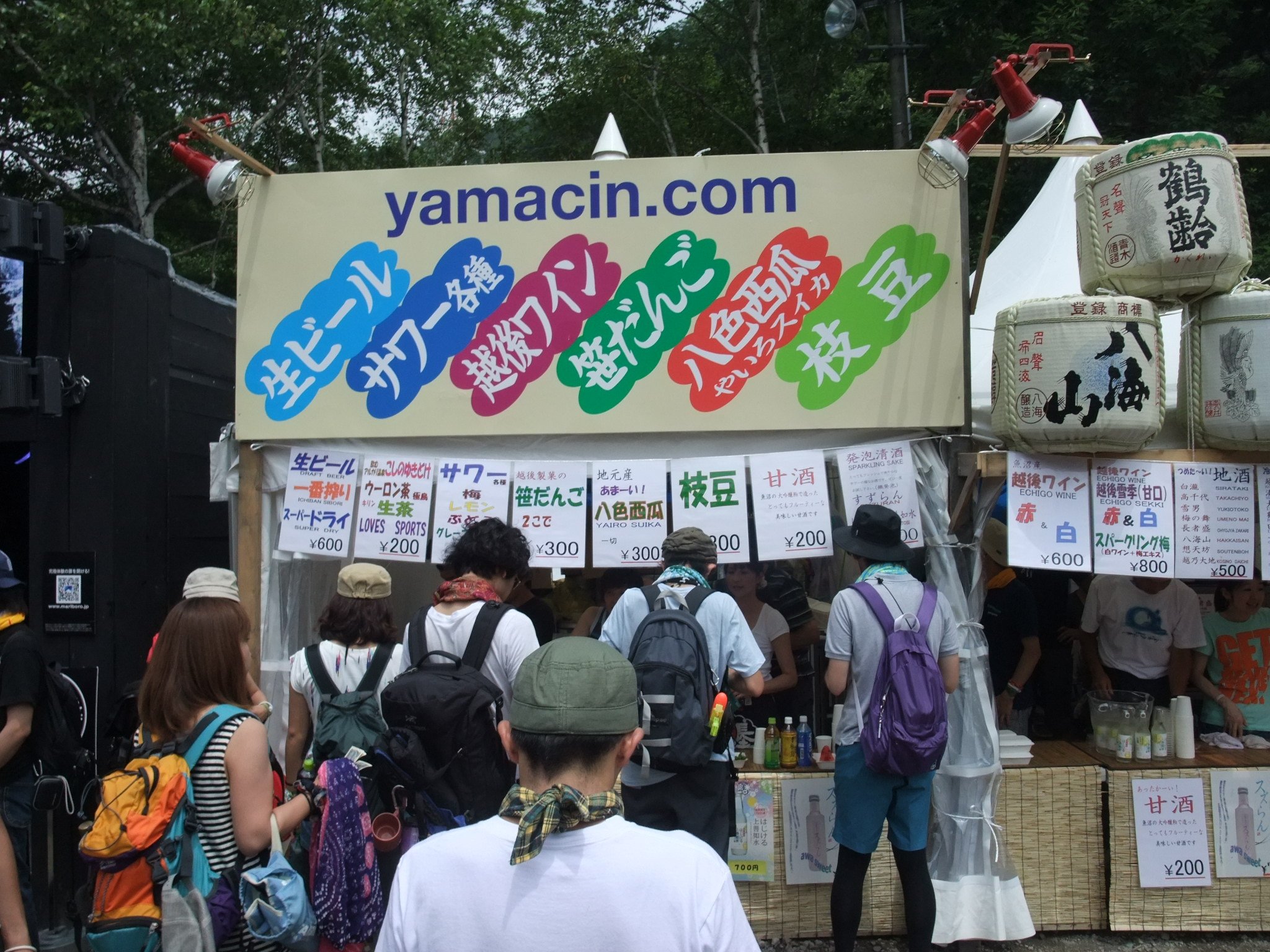 スイカが人気の店。地酒の店と一体です。