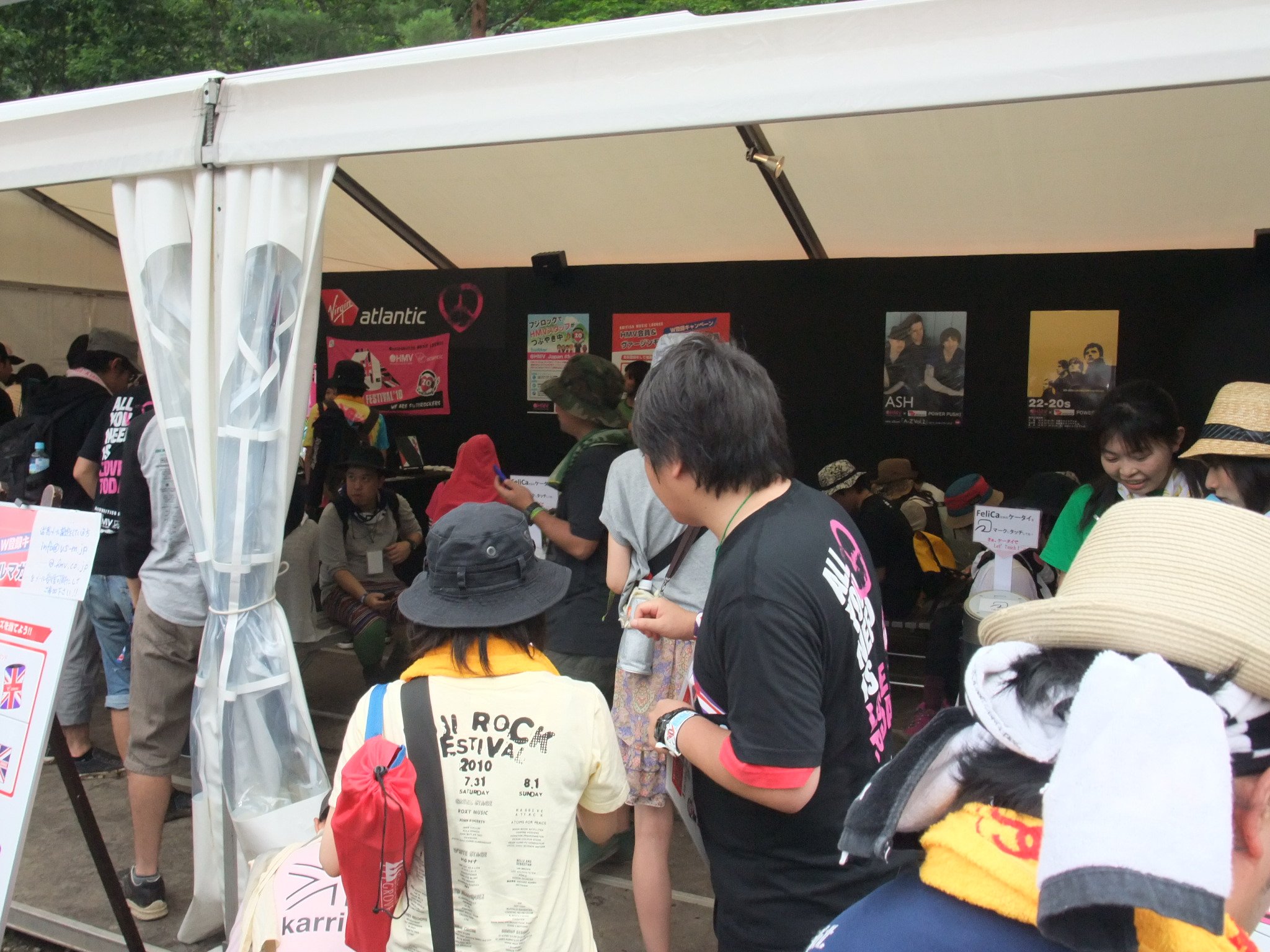 携帯電話でHMVのサイトに登録するともれなくタオルか風呂敷がもらえます。