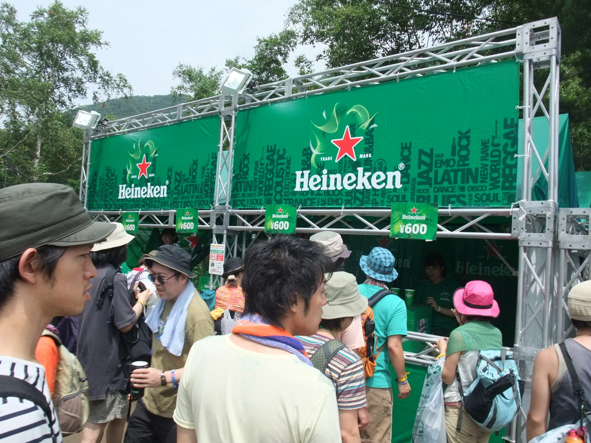 ハイネケンの店。