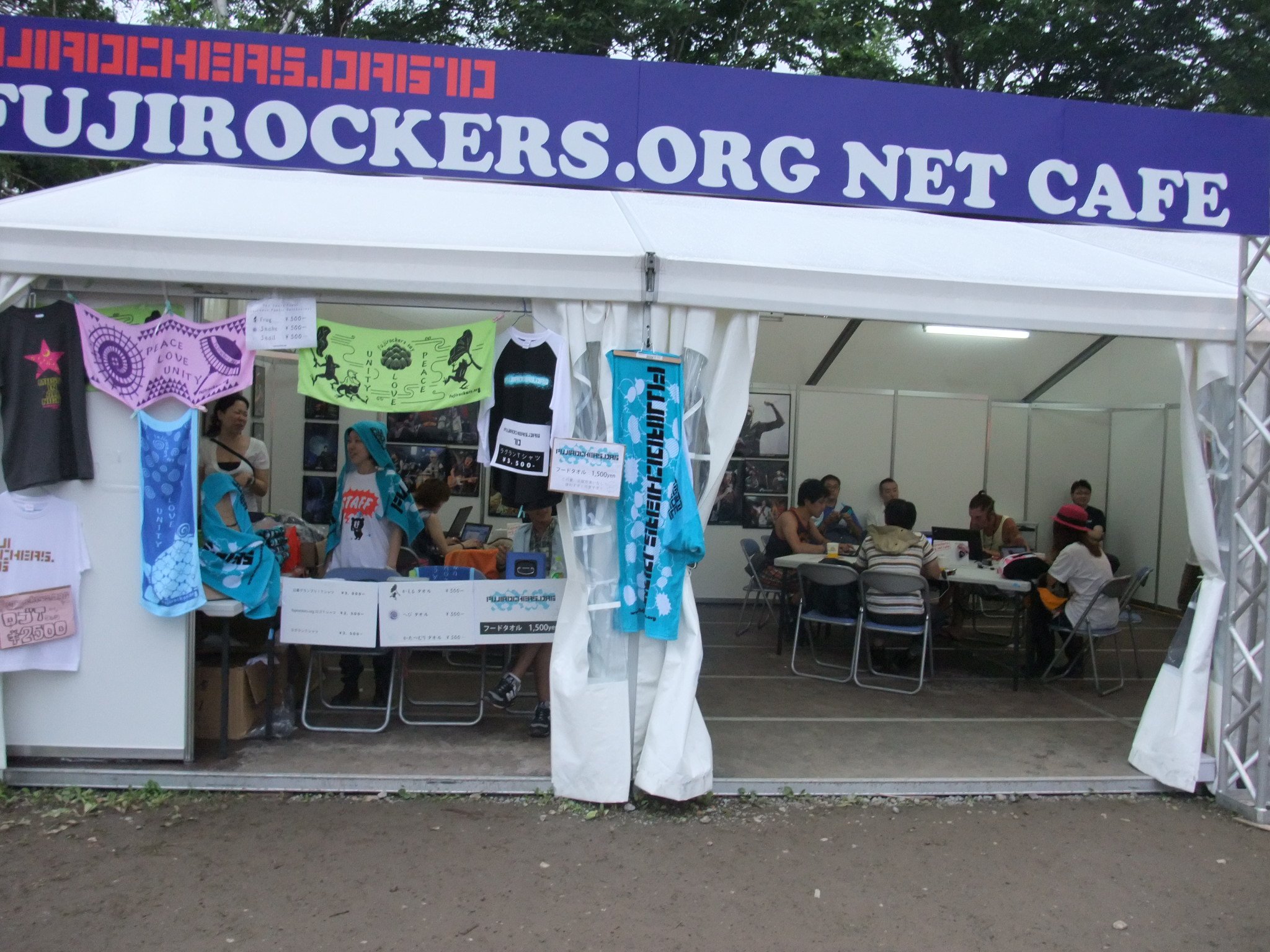 ネットカフェ。利用は無料です。